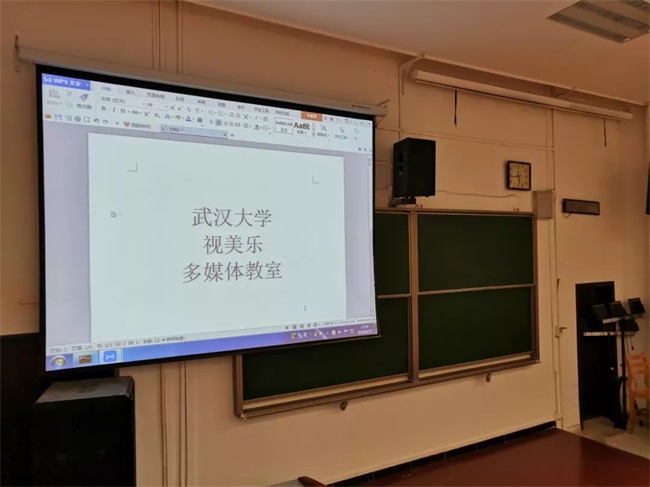 項目回訪 | 武漢大學(xué)多媒體教室，重塑課堂顯示體驗