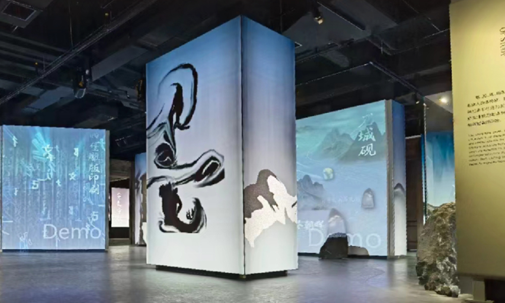 SEEMILE｜傳承非遺，激光顯示展陳帶你領(lǐng)略客家文化